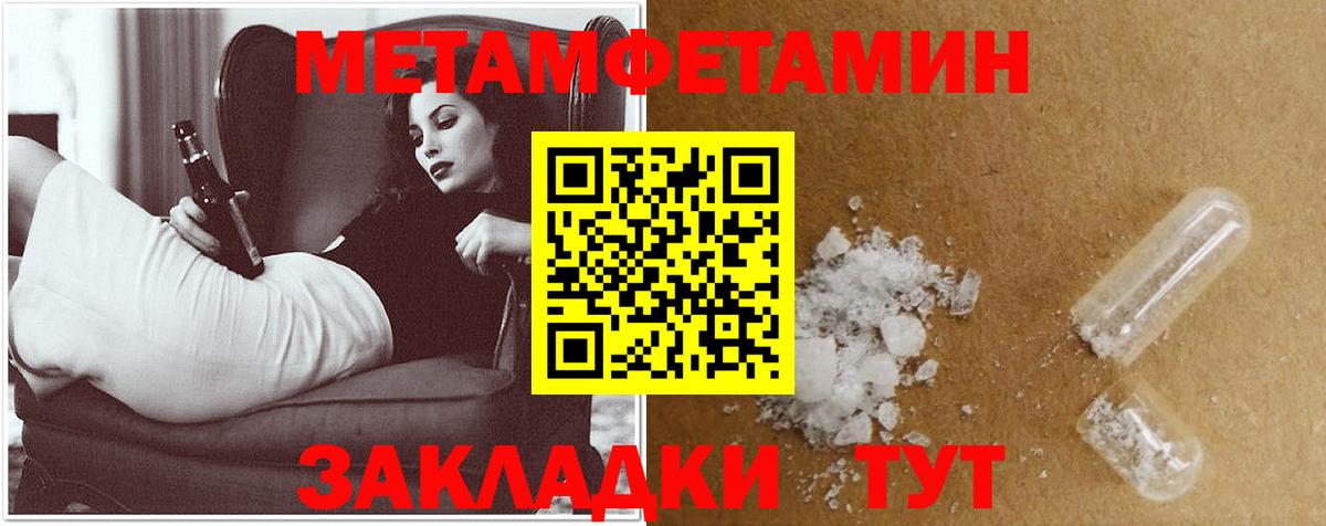 АМФЕТАМИН Premium  Amphetamine  Мончегорск  Amphetamine  Вход с VPN 
