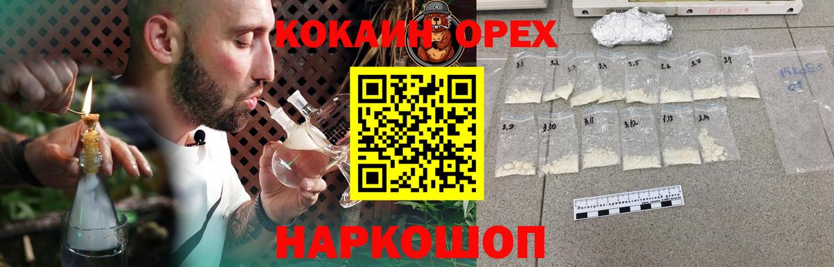 Кокаин Боливия Мончегорск