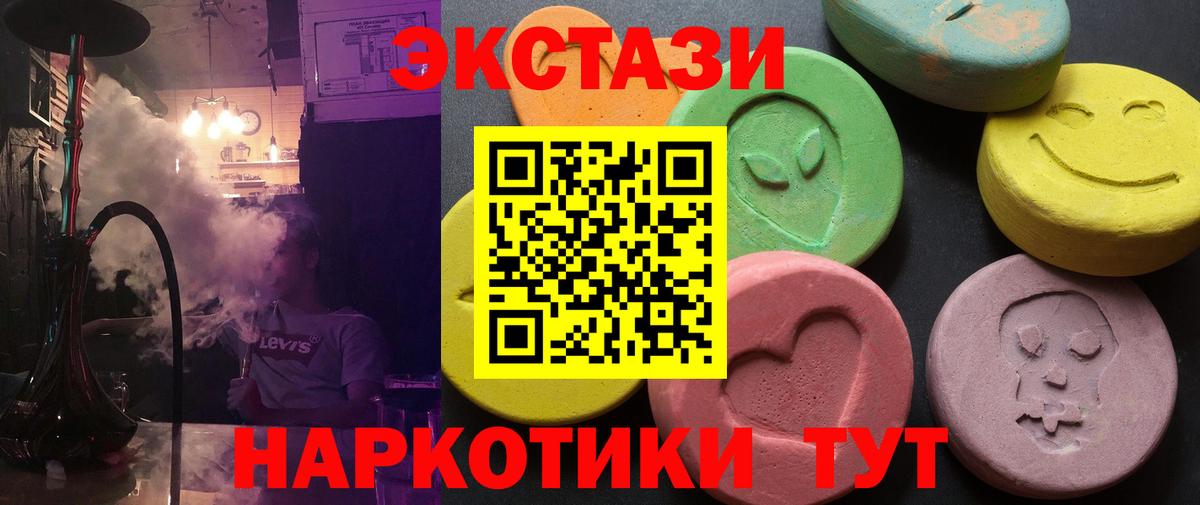 Экстази Punisher Мончегорск