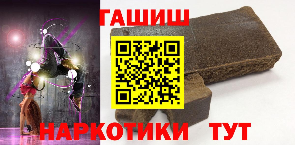ГАШИШ убойный Мончегорск