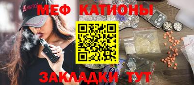 кристаллы Бузулук