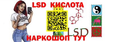кристаллы Бузулук