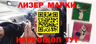 кристаллы Бузулук