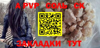 кристаллы Бузулук