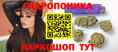 кристаллы Бузулук