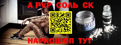 индика Будённовск