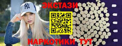 кристаллы Бузулук