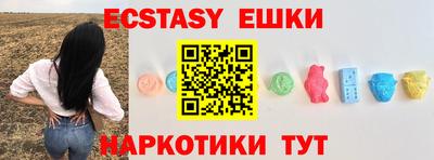 кристаллы Бузулук