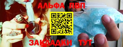 кристаллы Бузулук