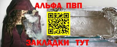 кристаллы Бузулук