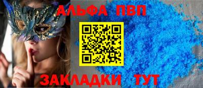 индика Будённовск