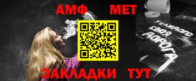 ALPHA-PVP Бугуруслан