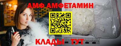 кристаллы Бузулук