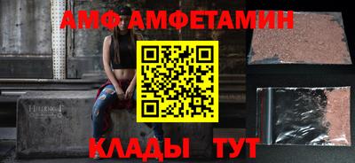 кристаллы Бузулук