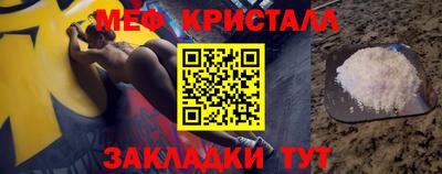 кристаллы Бузулук