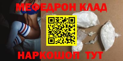 кристаллы Бузулук