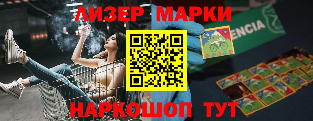 ЛСД экстази ecstasy Мончегорск