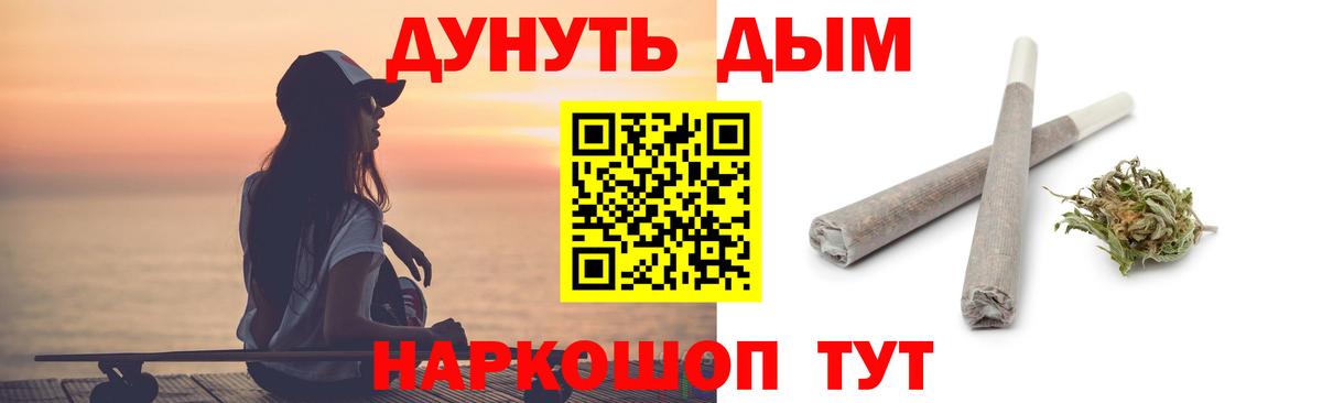 Бошки марихуана LSD WEED  Канабис SATIVA & INDICA  Мончегорск  Марихуана Ganja  Вход с VPN 